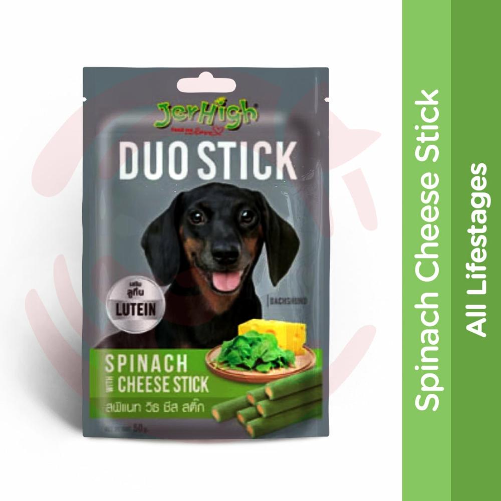 Dog Treats – Duo Stick Spinach With Cheese (50G) Dogs